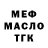APVP Соль Nick Myhaulov