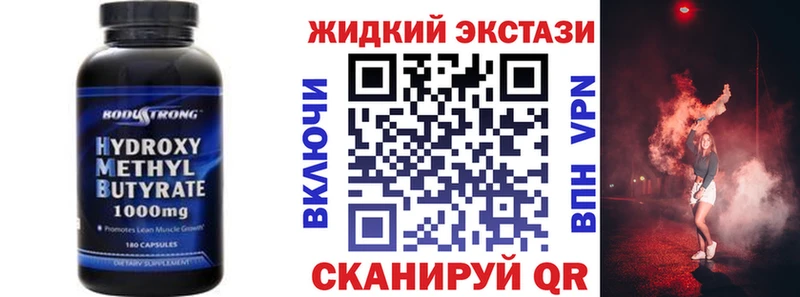 darknet состав Сураж БУТИРАТ BDO 33%