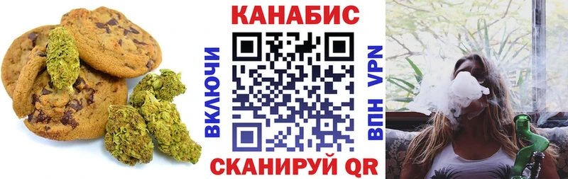 Canna-Cookies марихуана  где купить наркоту  Сураж 