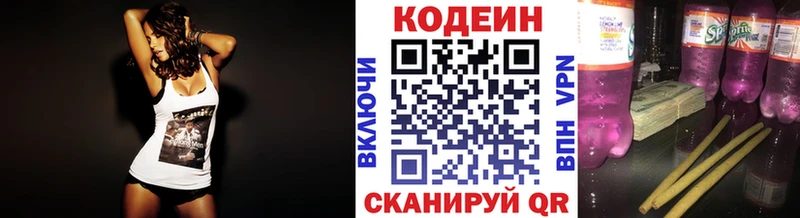 купить наркотик  Сураж  Codein Purple Drank 