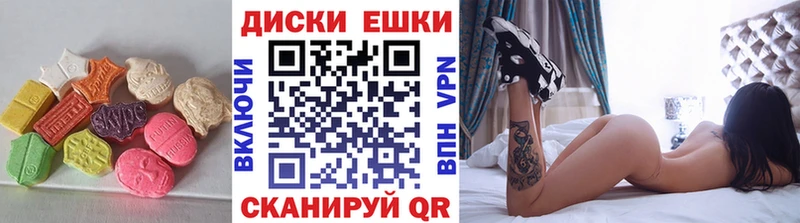 Экстази таблы  Сураж 