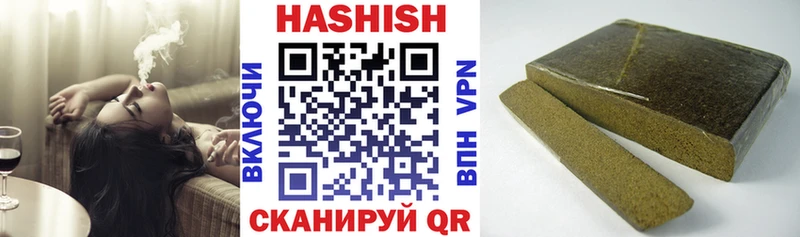 ГАШ hashish  наркотики  Сураж 