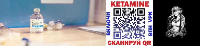 купить наркоту  Сураж  КЕТАМИН ketamine 