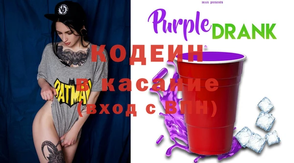 ALPHA-PVP Козельск