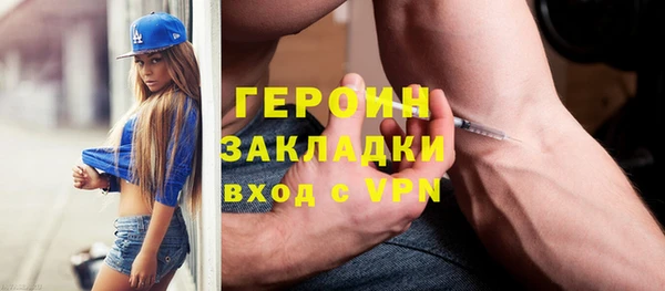 прущие крисы Новодвинск