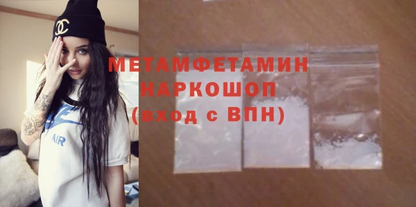 ALPHA-PVP Козельск