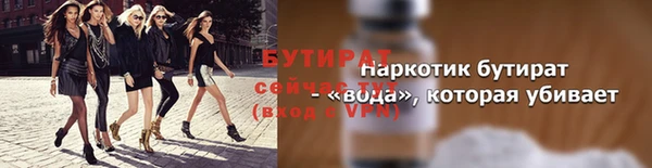 дживик Костерёво