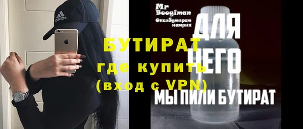 ALPHA-PVP Козельск