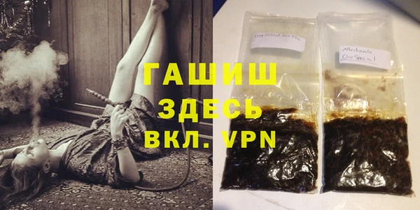 ALPHA-PVP Козельск