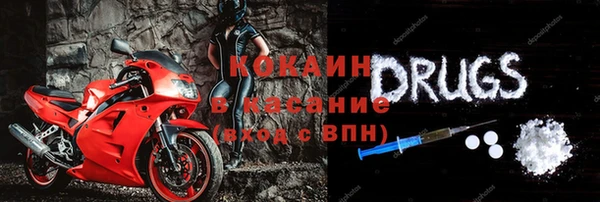 кокаин колумбия Новокубанск
