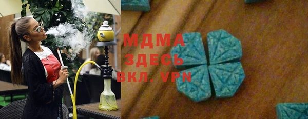 ALPHA-PVP Козельск