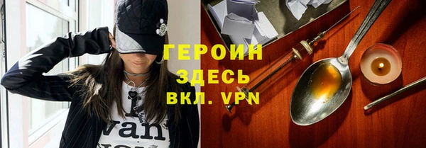 стаф Кодинск