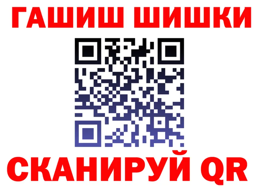 Canna-Cookies конопля сайт это hydra Сураж