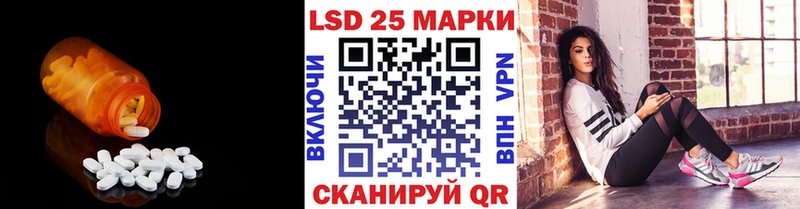LSD-25 экстази кислота  кракен рабочий сайт  Сураж  где продают  