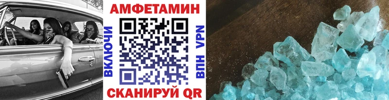 продажа наркотиков  гидра ссылка  МЕТАМФЕТАМИН винт  Сураж 