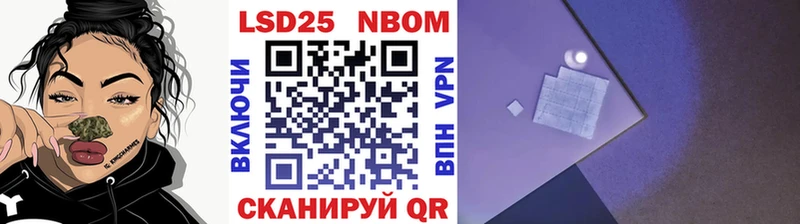 darknet какой сайт Сураж Марки N-bome 1,8мг