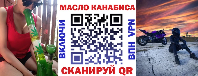 кракен маркетплейс Сураж Дистиллят ТГК вейп с тгк